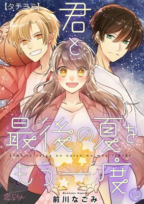 ���ȺǸ�βƤ�⤦����