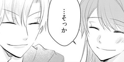 ���ȺǸ�βƤ�⤦���� 14