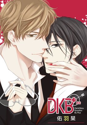 DKB+�ΤФ�������8��