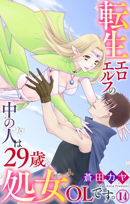 ž����������դ���οͤ�29�н��OL�Ǥ���