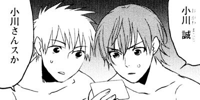 ��������η� 5