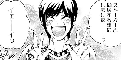 �䤷��󴯻��桪�� 2