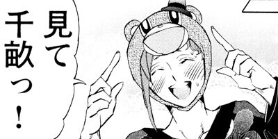 �䤷��󴯻��桪�� 3