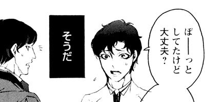 �䤷��󴯻��桪�� 6