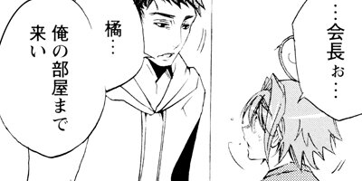 �䤷��󴯻��桪�� 7