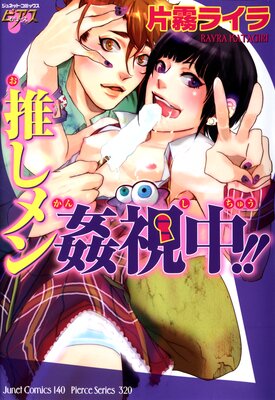 �䤷��󴯻��桪��