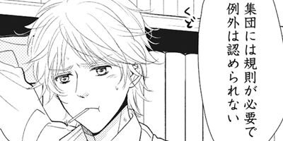 ������Ȥ��֤ʤ������Ѱ� 1