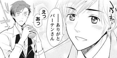 ������Ȥ��֤ʤ������Ѱ� 3