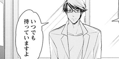 ������Ȥ��֤ʤ������Ѱ� 4