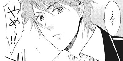 ������Ȥ��֤ʤ������Ѱ� 5