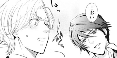 ������Ȥ��֤ʤ������Ѱ� 7