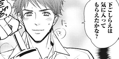 ������Ȥ��֤ʤ������Ѱ� 8