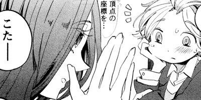 �Ѱ�Ĺ�Τ������������ 2