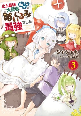 �˾�Ƕ����縭�ԡ�ž���褬�̤�����ߤǤ�Ƕ��Ǥ���