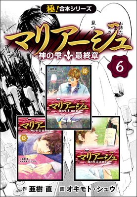 �ڶˡ����ܥ��꡼���ۥޥꥢ����������μ� �ǽ��ϡ���6��