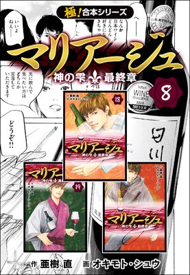 �ڶˡ����ܥ��꡼���ۥޥꥢ����������μ� �ǽ��ϡ���8��