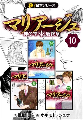 �ڶˡ����ܥ��꡼���ۥޥꥢ����������μ� �ǽ��ϡ�