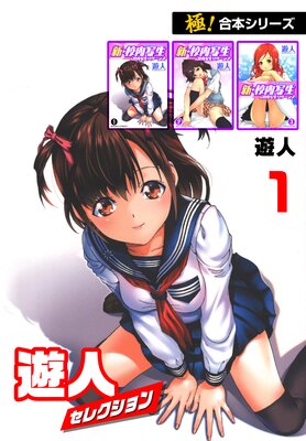 �ڶˡ����ܥ��꡼����ͷ�ͥ��쥯������ɽ��