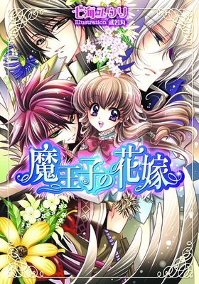 �Ⲧ�Ҥβֲǡڥ��饹���աۤ�ɽ��