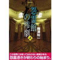 漫画貧乏 佐藤秀峰 電子コミックをお得にレンタル Renta