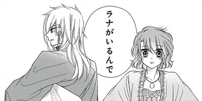 �ؿ����ޤ��Ӥβ�ɱ ��170��