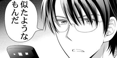 ��������ˤϼ��������� 2