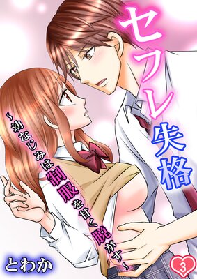 ���ե켺�ʡ��Ĥʤ��ߤ�������Ť�æ������