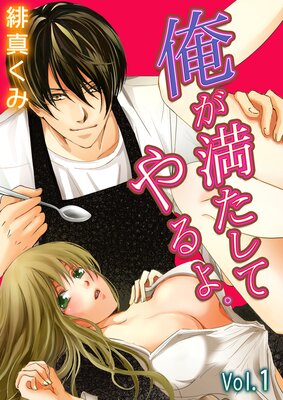 �����������Ƥ��衣����ƻ�����פȤΤ��������ط�����ɽ��