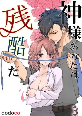 ���ͤ��ʤ��ϻĹ����ɽ��