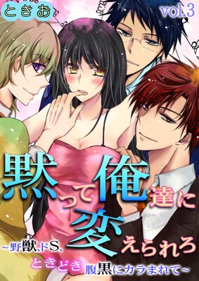 �ۤäƲ�ã���Ѥ���������á���S���Ȥ��ɤ�ʢ���˥���ޤ�ơ�