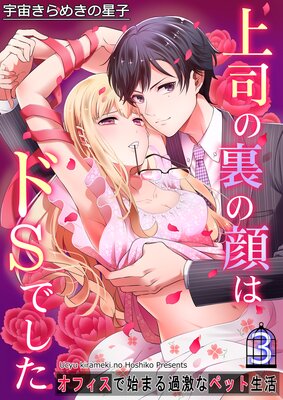 ��ʤ�΢�δ�ϥ�S�Ǥ��������ե����ǻϤޤ���ʥڥå������