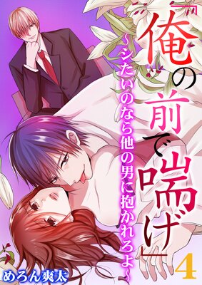 �ֲ��������ä��ס��������Τʤ�¾���ˤ�����������