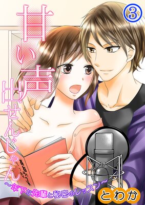 �Ť����Ф��󤸤���ǯ�������ڤ���̩�Υ�å����