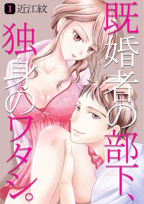 �����Ԥ��������ȿȤΥ勵������ɽ��