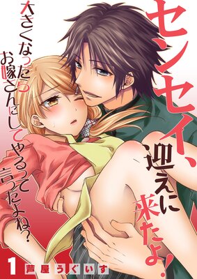 ���󥻥����ޤ����褿�衪���礭���ʤä��餪�Ǥ���ˤ��Ƥ��äƸ��ä���͡�����ɽ��