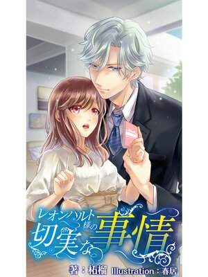 �ڳ��Υ٥�ۥ쥪��ϥ���ͤ��ڼ¤ʻ���