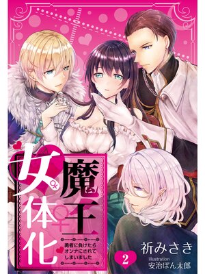 �ڳ��Υ٥���Ⲧ���β���ͦ�Ԥ��餱���饪��ʤˤ���Ƥ��ޤ��ޤ�����