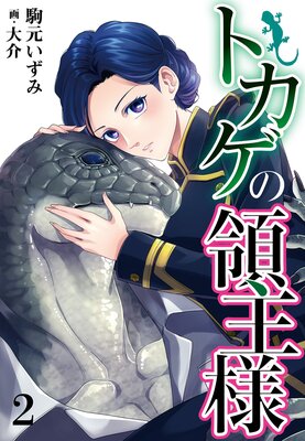 �ȥ������μ���