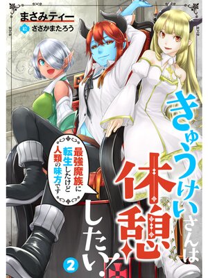 �ڳ��Υ٥�ۤ��夦��������ϵٷƤ����������Ƕ���²��ž���������ɿ����̣���Ǥ����ڥե륫�顼��