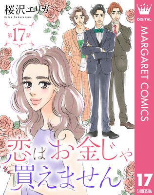 ��ñ��������Ϥ��⤸���㤨�ޤ��� 17