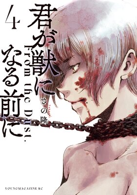 �����äˤʤ����� 4��