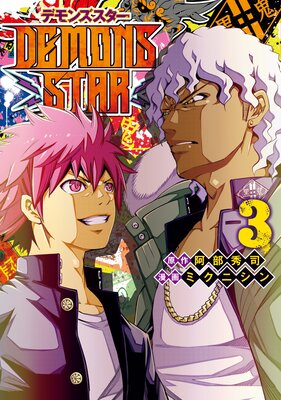 DEMONS STAR 3��