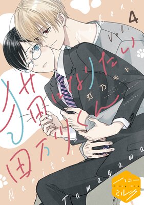 ǭ�ˤʤꤿ��������� ʬ���� 4��