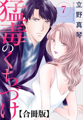 ���ǤΤ����Ť� �����7