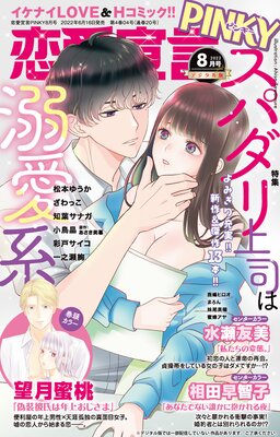 �������PINKY vol��73