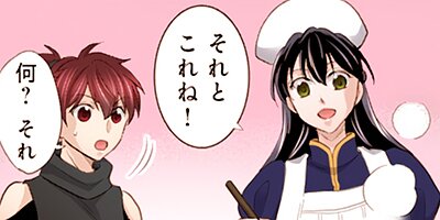 �������ǡ��ʤ����äƲ��ܥʡ����ˤʤ�ޤ����� 54�ڥե륫�顼��