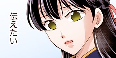 �������ǡ��ʤ����äƲ��ܥʡ����ˤʤ�ޤ����� 55�ڥե륫�顼��