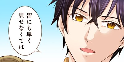 �������ǡ��ʤ����äƲ��ܥʡ����ˤʤ�ޤ����� 56�ڥե륫�顼��