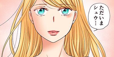 女王のトランク 49【フルカラー】