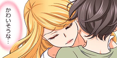 女王のトランク 51【フルカラー】
